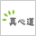 新店舗情報