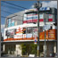 クレアーレ鍼灸整骨院(堺店)