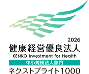 健康経営優良法人