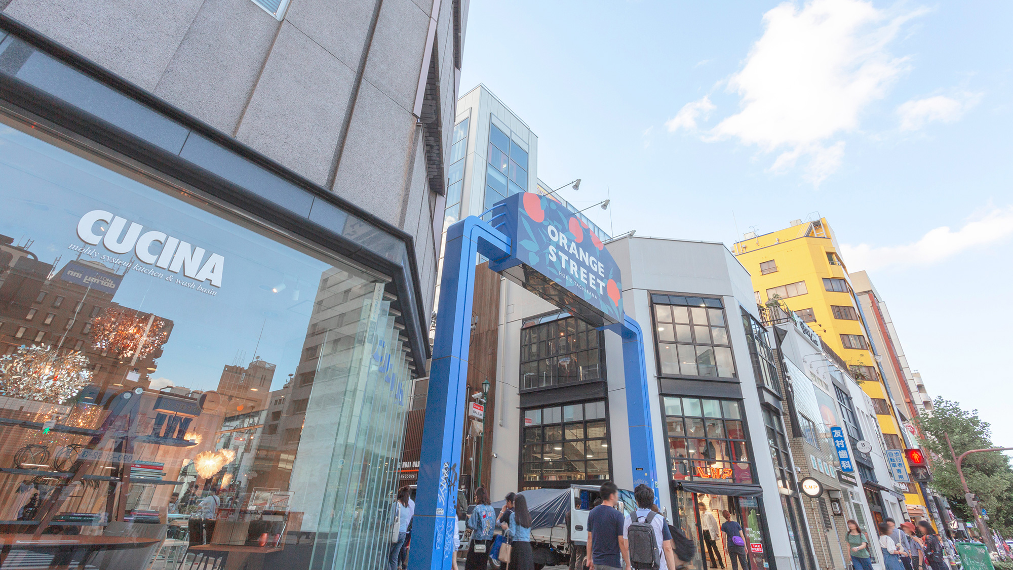 オレンジストリート