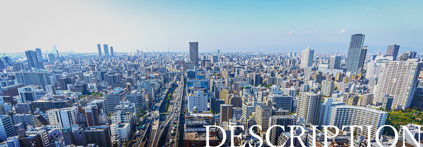 募集要項・エントリー