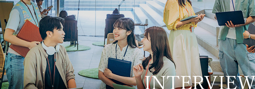 社員インタビュー